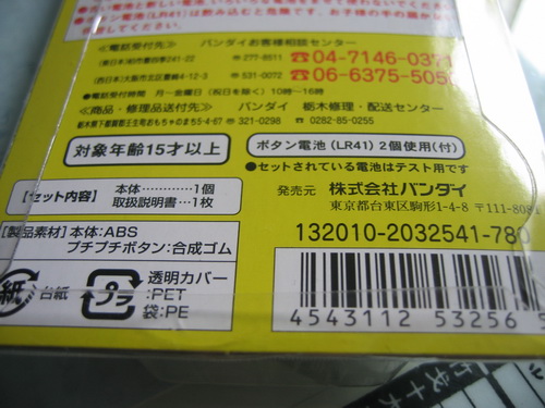 img_1066_e8aabfe695b4e5a4a7e5b08f.jpg