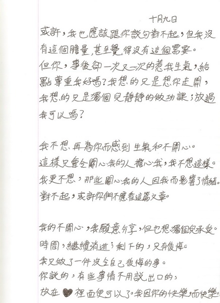 e785a7e78987-001_resize.jpg