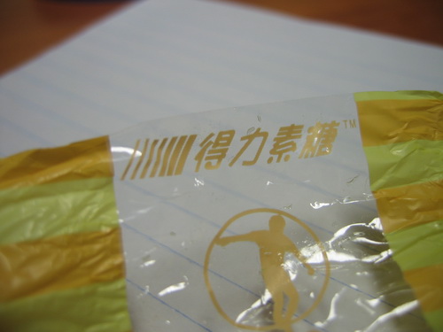 img_3514_resize.jpg