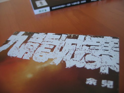 img_3636_resize.jpg