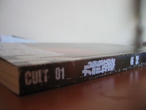 img_3638_resize.jpg