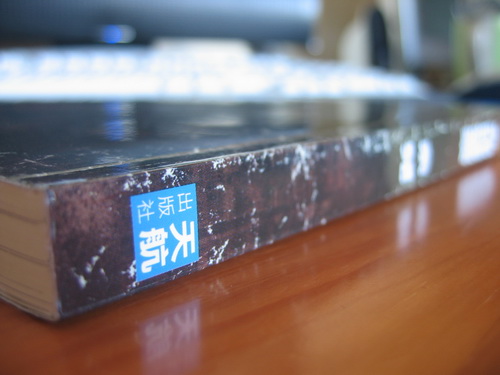 img_3640_resize.jpg
