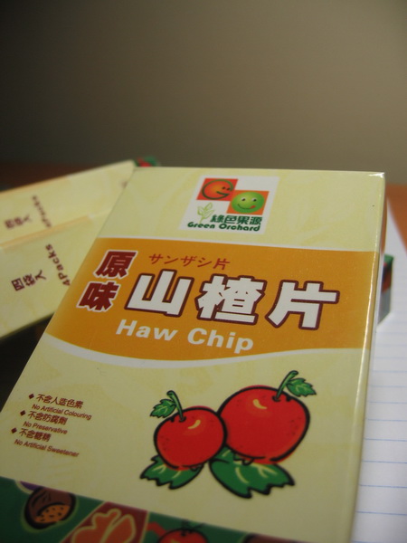 img_3648_resize.jpg