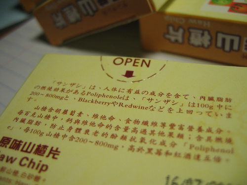 img_3649_resize.jpg