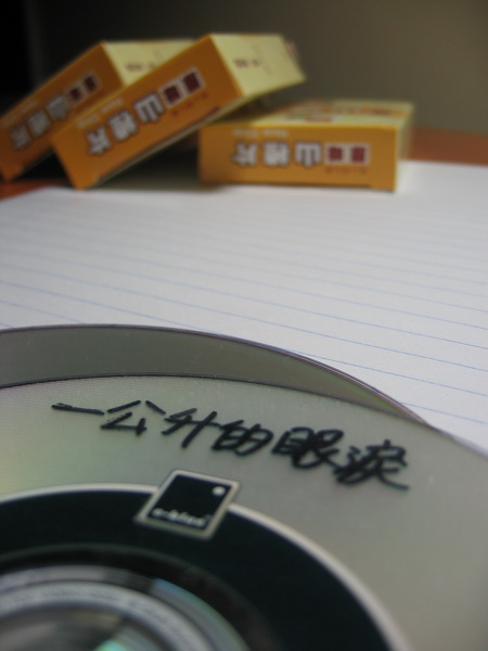 img_3652_resize.jpg