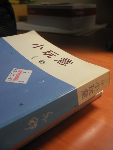 img_3941_resize.jpg