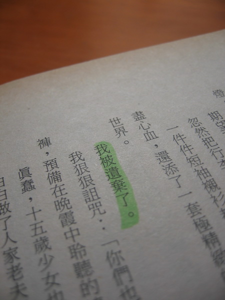 img_3942_resize.jpg