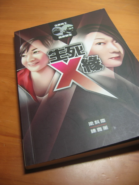 img_4102_resize.jpg