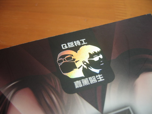 img_4103_resize.jpg