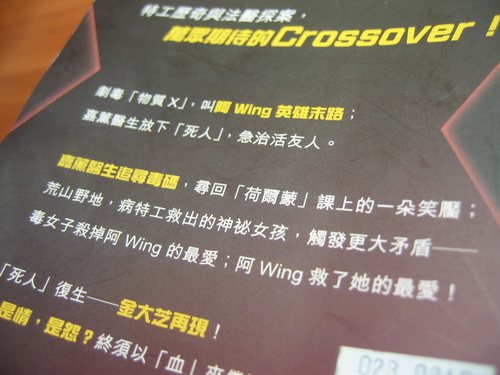 img_4104_resize.jpg