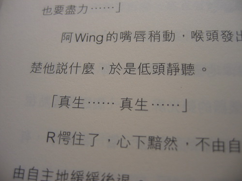 img_4105_resize.jpg