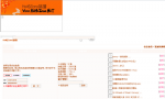 2009-03-22_071456_resize