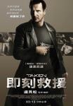 taken