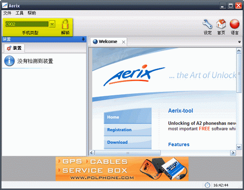 2009-10-09_164251.png