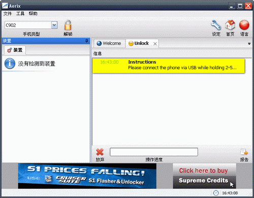 2009-10-09_164317.png